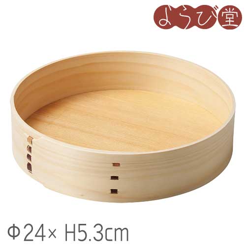 檜 8寸曲輪盛器 足ナシ Φ24xH5.3cm