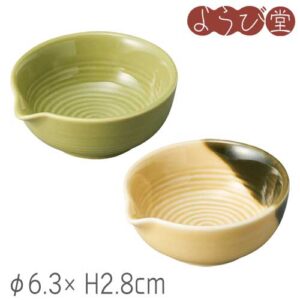 陶器 新 片口小鉢 φ6.3xH2.8cm
