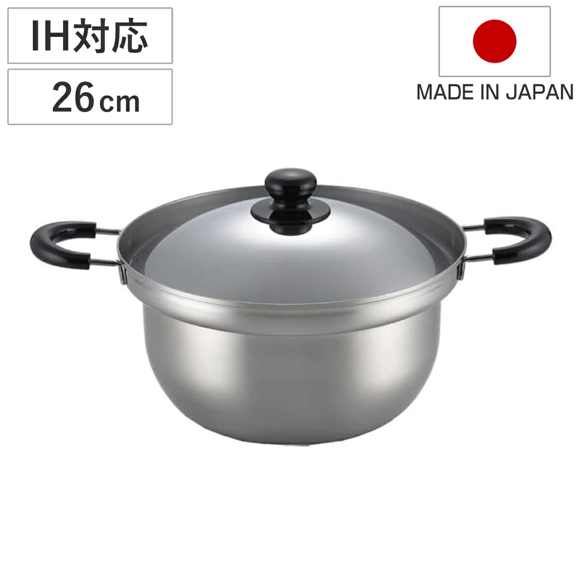 両手鍋 26cm IH対応 蓋付き くるめん亭 ふきこぼれにくい鍋 ステンレス製 日本製 ( ガス火対応 深型鍋 調理器具 調理用品 ステンレス鍋 ステンレス製両手鍋 ステンレス製鍋 オール熱源対応 お鍋 キッチン用品 )