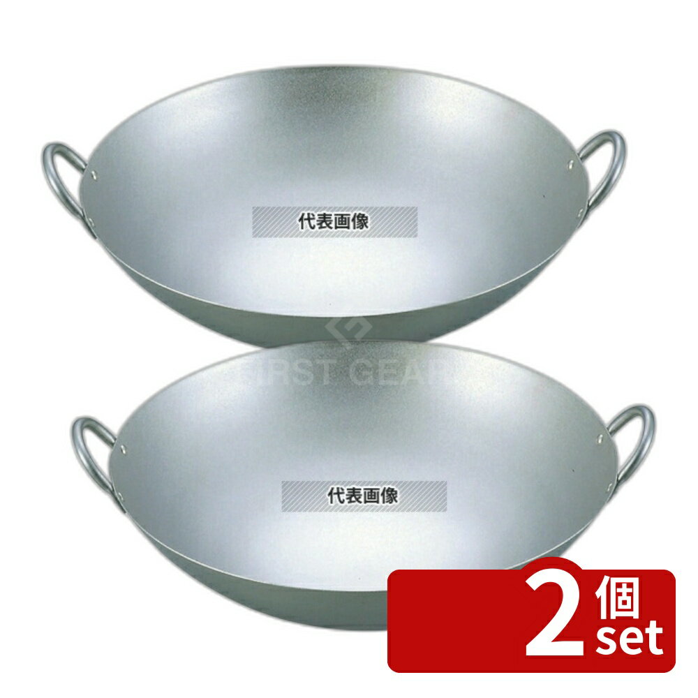 【2個セット】EBM(江部松) 純チタン 超軽量 中華両手鍋 30cm 鍋全般 No.7279900