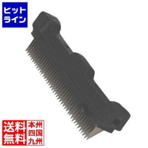 要エントリ【05/05 24時間限定当選確率2分の1！1等最大100%ポイントバック】　 デバイヤーMレボリューションスライサー 千切用替刃 2mm幅 CSLH1011