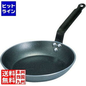 デバイヤー アルミノンスティック フライパン 8180-20 20cmデバイヤ 業務用 AHLA8020