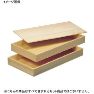 生舟 身（蓋別売：身1個） 唐桧（540×295×H60）
