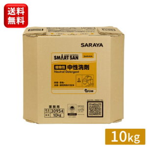 サラヤ ヤシノミ洗剤 10kg 八角B.I.B ノズルコック付 32367 無添加 植物性 ヤシノミ 洗剤 B.I.B 食器 食器用洗剤 食器洗い キッチン 中性洗剤 食器洗剤 キッチン洗剤 植物性 大容量 業務用 まとめ買い ヤシの実 野菜 果物 食器用中性洗剤