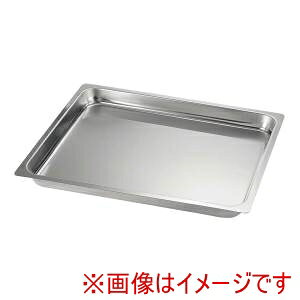 【マトファー MATFER】マトファー ブウジャ ガストロノーム ローストパン 2/1 7490.02 20mm