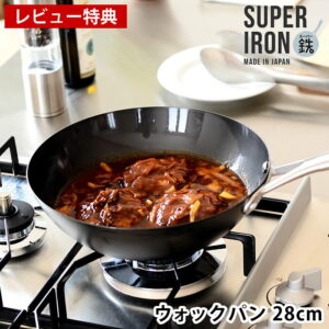 【5月10日はポイント最大10倍祭！】＼楽天1位／【レビュー特典付】ビタクラフト フライパン スーパー鉄 ウォックパン 28cm 鉄 フライパン 中華鍋 Vita Craft super iron 錆びにくい IH対応 日本製