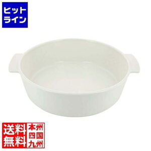 レヴォル レヴォリューション2 シャローココット(蓋無)28cm 649866