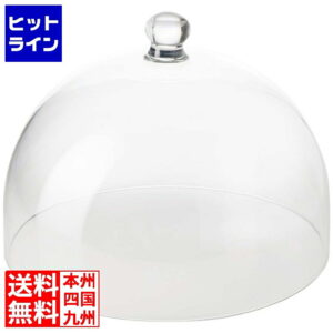 要エントリ【05/05 24時間限定当選確率2分の1！1等最大100%ポイントバック】　 レヴォル ポリカーボドーム 31cm 653040 2411940