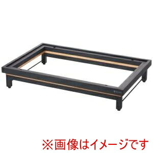 送料無料！！【レヴォル REVOL】レヴォル アンセーヌ スタンド 1/1L 656039【smtb-u】