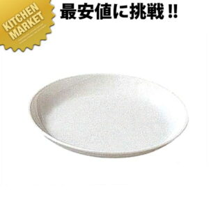 ポリプロピレン食器 白色 給食皿 No.1712W 【kmaas】 ポリプロピレン食器 プラスチック食器 給食用食器 業務用プラスチック食器 施設 給食用 食堂 介護用 割れない 軽い 軽量