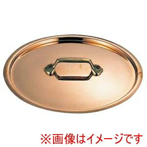 【ムヴィエール MAUVIEL】ムヴィエール 銅 鍋蓋 2165-32 32cm用