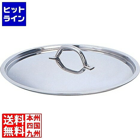 モービル ムヴィエール プロイノックス 鍋蓋 5939.24 24cm用 ANB2005