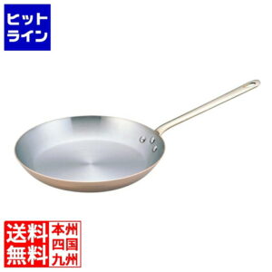モービル ムヴィエール カパーイノックス フライパン 6726-20cm