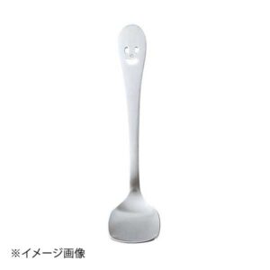 18-8 NICO(ニコ)茶碗むし&ヨーグルトスプーン N-24
