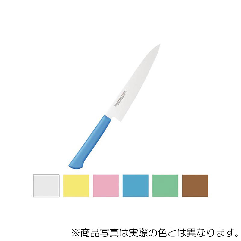 エムテートリマツ マスターコック抗菌カラー牛刀33cmホワイト MCGK330W 【品番:031627006】