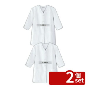 【2個セット】セブンユニフォーム 女性用コート (調理服) AA331-8 9号 肩巾42×胸囲103×着丈68×袖丈38(cm) ユニフォーム No.8470820