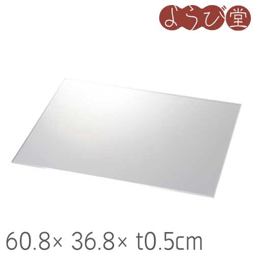アクリル板 60.8x36.8xt0.5cm / ひのき 細密 コンポート用