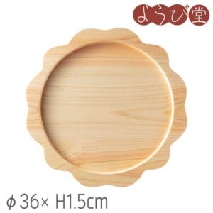 ひのき くり抜き 料理トレー D φ36xH1.5cm