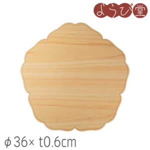 型抜き 料理トレー B φ36xt0.6cm