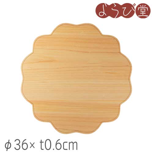 型抜き 料理トレー D φ36xt0.6cm
