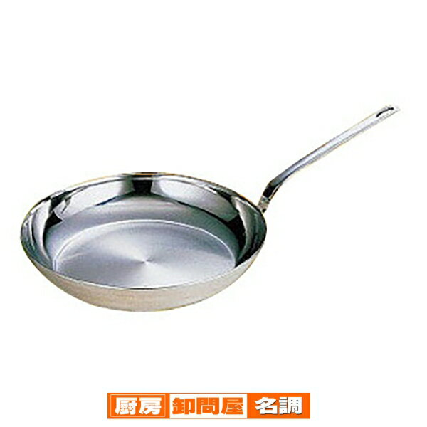 ロイヤル フライパン 18cm XFD-180