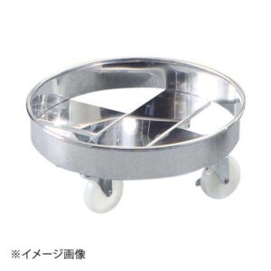 EBM SUS430 丸型キャリー 280(φ280×H60mm)