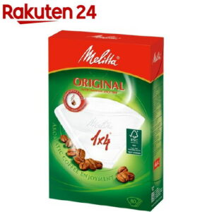 メリタ フィルターペーパー オリジナル ナチュラルホワイト PO-148W(80枚入)【メリタ(Melitta)】