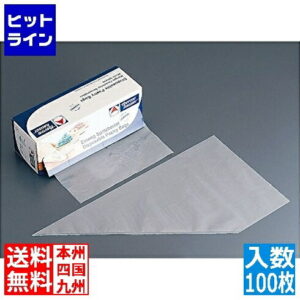 テルモハウザー サーモ 使い捨てペストリーバッグ (100枚ロール巻)17030 WPS1701