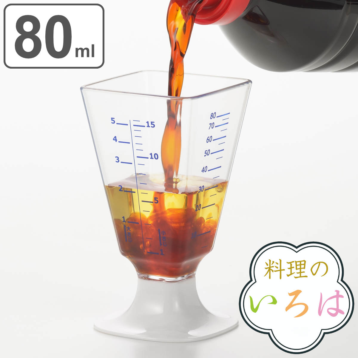 計量カップ 大さじ小さじ計量カップ 大 料理のいろは 日本製 ( 計量コップ メジャーコップ 目盛り付き 食洗機対応 熱湯消毒可 メモリ付き 80ml 少量 計量器具 計量ツール キッチンツール 大さじ 小さじ 離乳食 樹脂製 下ごしらえ )
