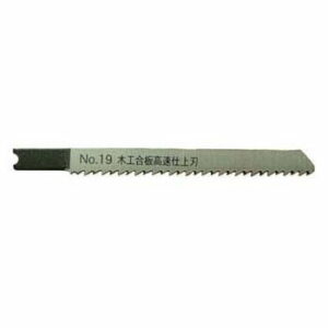 ジグソーブレード 12山 木工・合板高速仕上 新潟精機 No.19-W12PT