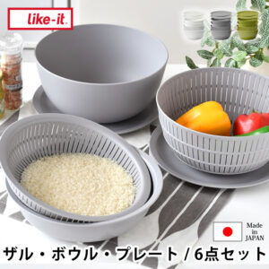 ＼楽天1位／ ライクイット like-it 米研ぎボウル 6点セット 日本製 米とぎ ボウル 米とぎ ザル ボウル ザル セット 耐熱 保存 調理用ボウル 3.2l 台所 浅型 柔らかい 湯切り 1.8l 野菜 サラダ電子レンジ 水切り 食卓 そうめん