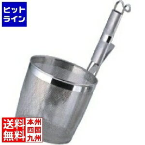 三宝産業 18-8 パイプ柄パンチング底平煮ざる L 業務用 ANZ081