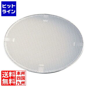 三宝産業 UK18-8油こし用替えパンチ網(L)170mm 001444003