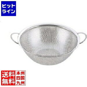三宝産業 18-8 手付きパンチボール 30cm 業務用 ABC58030