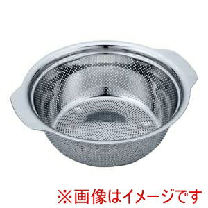 【三宝産業 YUKIWA】UK 18-8 穴付ボール 手付 23cm ユキワ 三宝産業 YUKIWA