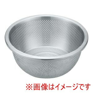 【三宝産業 YUKIWA】UK 18-8 ユーロスタイルパンチボール 32cm ABCF006 ユキワ 三宝産業 YUKIWA