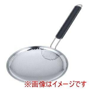 【三宝産業 YUKIWA】UK 18-8 シリコン柄 パンチング そば揚 ヨコ型 18cm ユキワ 三宝産業 YUKIWA