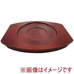 【マイン MIN】マイン 鉄製 丸皿 グラタン皿用 木台 大 M44-213