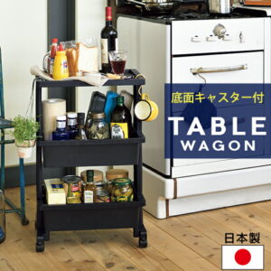 ＼GW限定クーポン配布中！／ テーブルワゴン 3段 キッチンワゴン 黒 ブラック【100-A41】幅45cm 奥行30cm 高さ71.5cm おしゃれ サイドワゴン サイドテーブル キャスター付き リセスタイル JEJアステージ【送料無料】