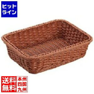シンドー 抗菌樹脂 角型バスケット(ブラウン) 30型 070327005