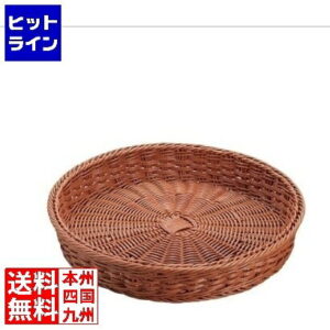 シンドー 抗菌樹脂 丸型バスケット(ブラウン) 37型 070330004