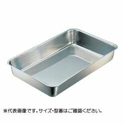 抗菌角バット （292×227×50mm） （1枚入り） 15枚取 (1個)(4538085007073) 取り寄せ商品