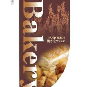ラウンド ミニフラッグ Bakery HF−4000 （YHL1801）