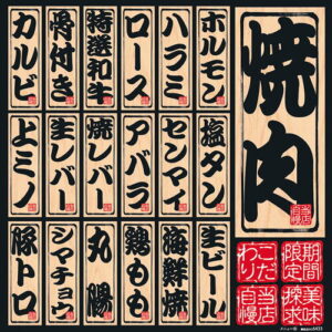 デコシール No.6433