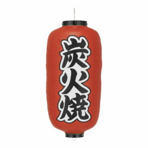 TAKAYAMA 高山商店 ビニール提灯　印刷9号長型　炭火焼／b233