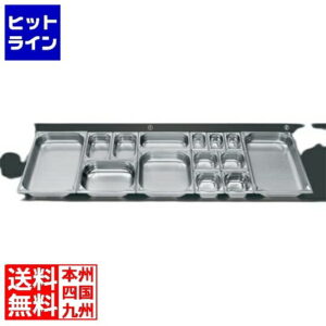江部松 プロシェフ 18-8 GNパン補強重なり防止付 2/3 200mm 3569501