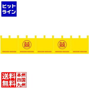 江部松 EBM 中華 のれん YD-414 8319600 6-2043-0901