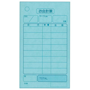 単式 会計伝票 K408Nナンバー入り 100枚つづり 20冊入