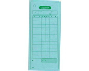 単式　会計伝票　K410Nナンバー入り（100枚つづり20冊入）