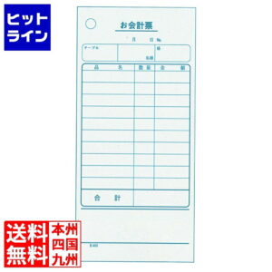 大黒工業 単式 会計伝票 K403 (100枚つづり・20冊入)